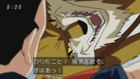ドラゴンボール超(スーパー) 80話
