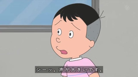 サザエさん「プレゼントの育て方」堀川家 裏庭