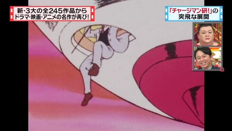 ボルガ博士