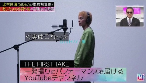 the first take という 一発撮りのパフォーマンスのYouTubeチャンネル