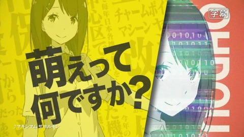 日清カレーメシCM『こいつらガールズ予告 篇』