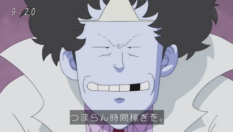 ドラゴンボール超 第69話 悟空対アラレ