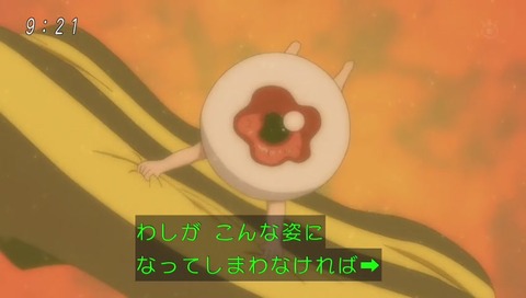 アニメ『ゲゲゲの鬼太郎』14話「まくら返しと幻の夢」画像