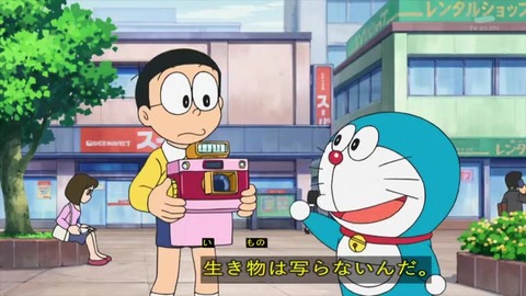 ドラえもん「インスタントミニチュアせいぞうカメラ」