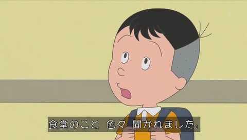 堀川くん「健ちゃん食堂はもうすぐ潰れそう」