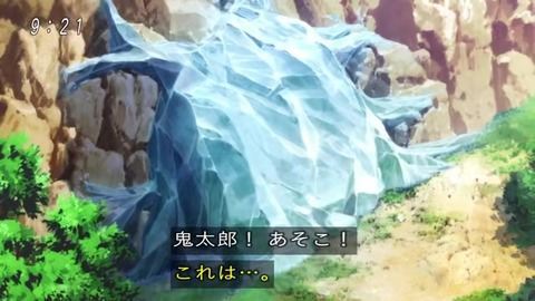 ゲゲゲの鬼太郎 53話