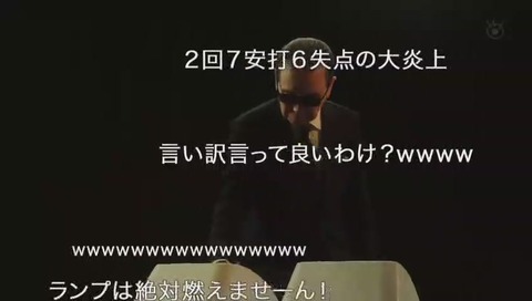 世にも奇妙な物語'20夏の特別編 言い訳いっていい訳?