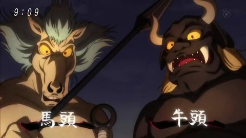 『ゲゲゲの鬼太郎』地獄 牛頭 馬頭