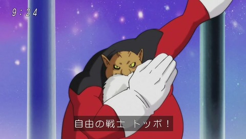 ドラゴンボール超(スーパー) 81話