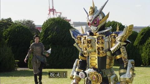 仮面ライダージオウ 40話「グランドジオウ」ウォズの祝いの言葉