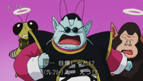 ドラゴンボール超(スーパー)87話