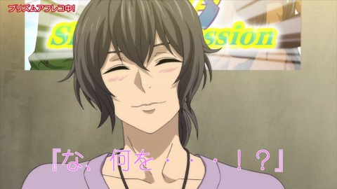 「KING OF PRISM -Shiny Seven Stars-」プリズムアフレコ