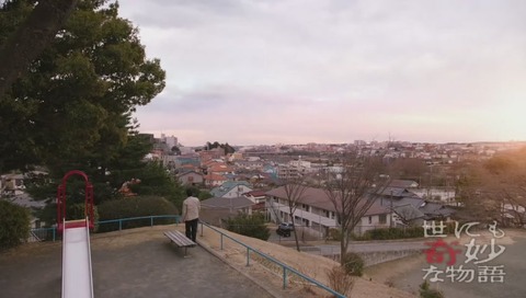 昨日公園