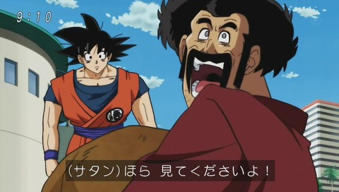 ドラゴンボール超(スーパー) 85話