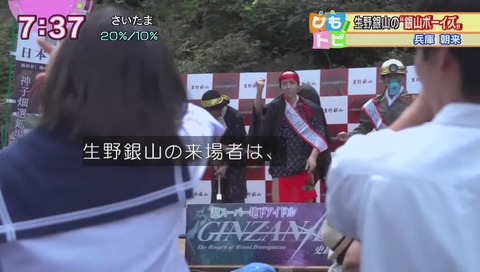 銀山ボーイズ デビューイベント