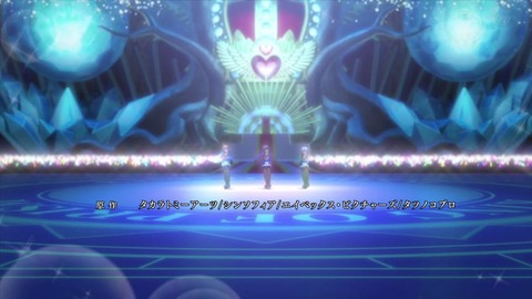 「KING OF PRISM -Shiny Seven Stars-」1話