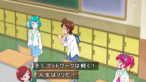 『スター☆トゥインクルプリキュア』13話