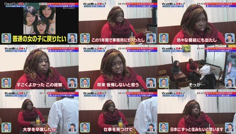 アリサさん 諦める