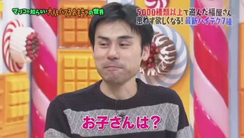 福屋博次 さん
