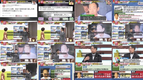 元農水事務次官 熊沢英昭 長男刺殺事件について