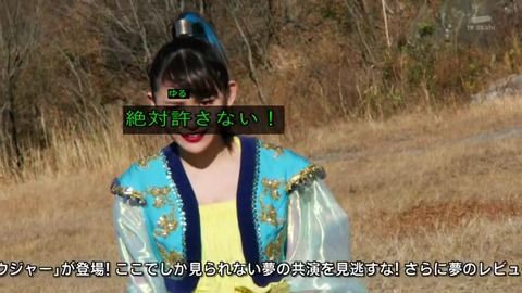 「4週連続スペシャル スーパー戦隊最強バトル!!」