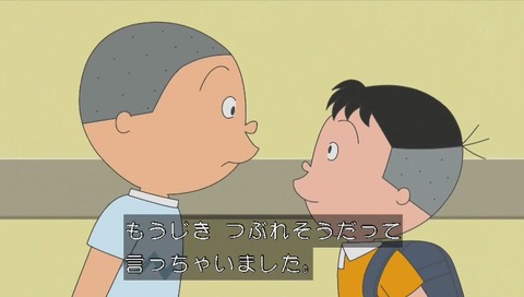 堀川くん「健ちゃん食堂はもうすぐ潰れそう」