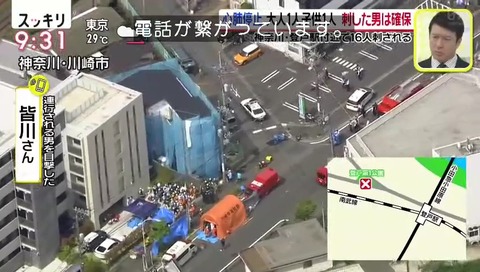日本テレビ スッキリ 川崎市 登戸 無差別殺人 インタビュー