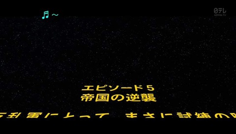 スターウォーズ 日本語版 OP