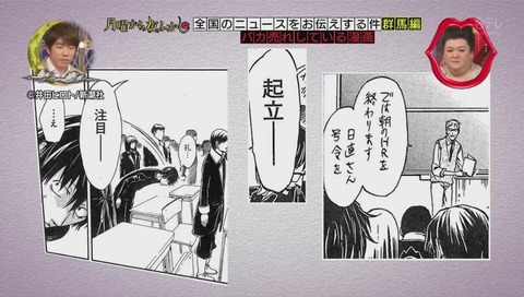 お前はまだグンマを知らない 作者:井田ヒロト