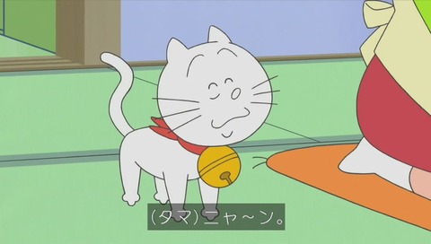 サザエさん『ぼくの涙は甘くない』