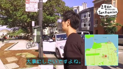 NHK「2度目の旅」細田善彦 サンフランシスコ