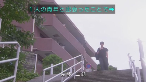 ドラマ『過保護のカホコ』1話 画像