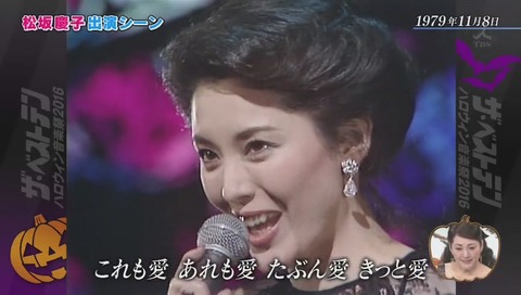 愛の水中花