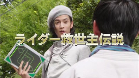仮面ライダージオウ ネクストタイム ゲイツマジェスティ