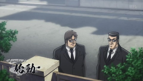 アニメ『中間管理録トネガワ』1話 画像