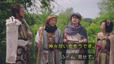 勇者ヨシヒコと導かれし七人 フジテレビ CX パロディ シエクスン