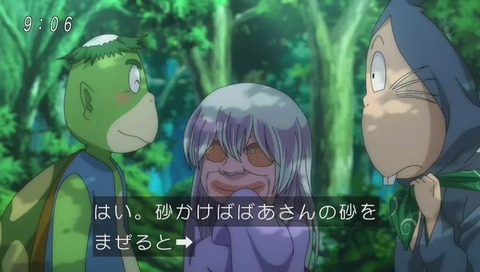 アニメ「ゲゲゲの鬼太郎」9話 画像