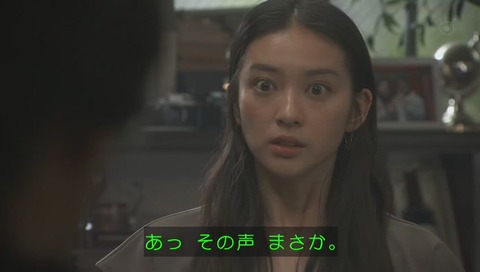 ドラマ『貴族探偵』仲間由紀恵