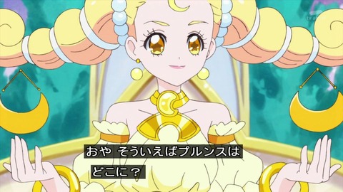 「スタートゥインクルプリキュア」8話 てんびん座のプリンセス
