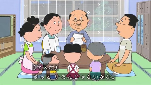 「23人のやさしい子が東京23区にいたらいい」