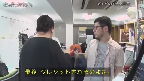「夜の巷を徘徊する」「ことぶきつかさ」出演