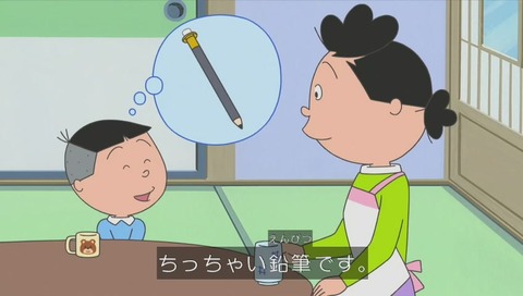 「サザエさん」「ホリカワくんの手帳」画像