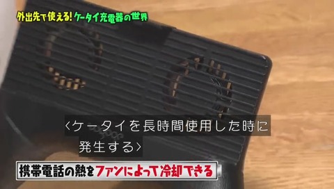 COOLING GAMEPAD