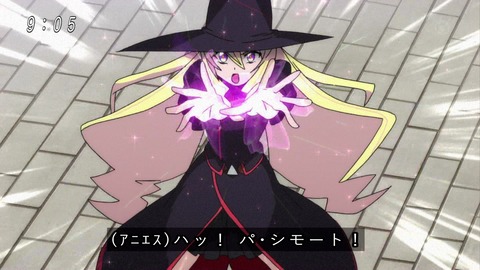 『ゲゲゲの鬼太郎』アニメ6期 最終回 アニエスの魔法