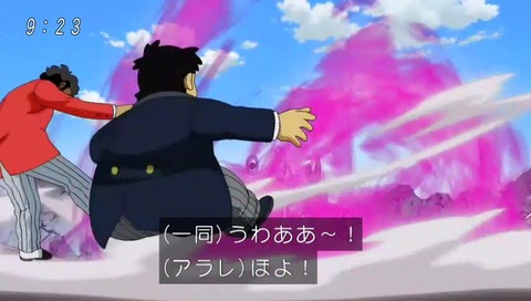 ビルス