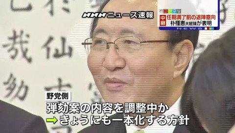 コロンビアへのブラジル サッカー選手の飛行機墜落