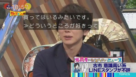 ワイドナ高校生 小林萌夏 母親がファン