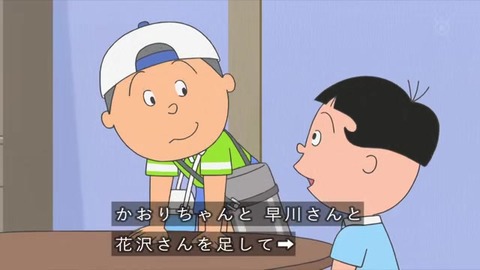 早川さん カオリちゃん 花沢さん 足して3で割った顔