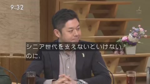 サンデーモーニング「老人と若者世代の差の憎悪が上級国民と呼ぶ背景」