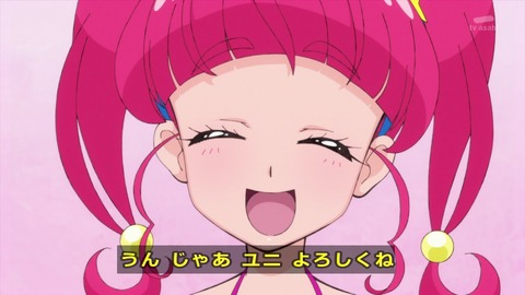 「スタートゥインクルプリキュア」21話 「ユニでいいわ」